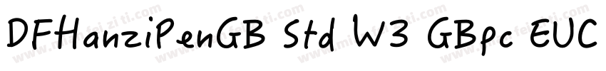 DFHanziPenGB Std W3 GBpc EUC H字体转换